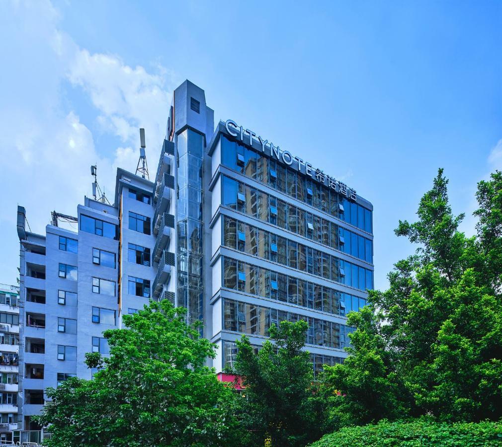 希诺酒店·广州中华广场店 外观 照片